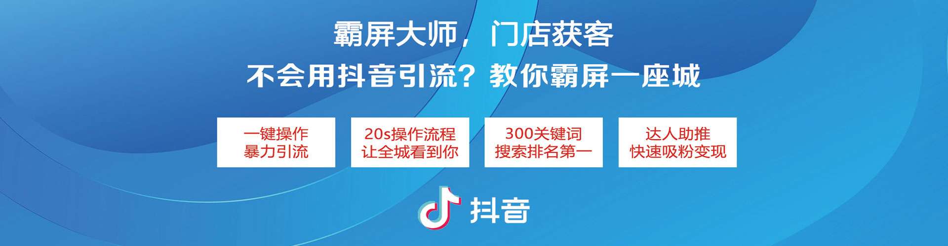 鸡西百度广告推广