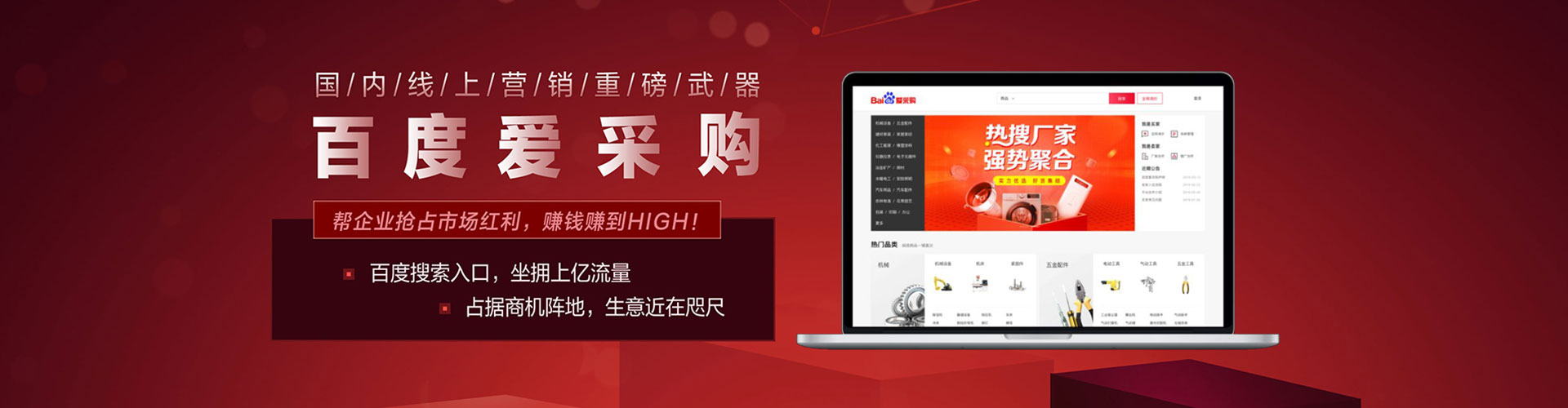 鸡西搜索开户返点