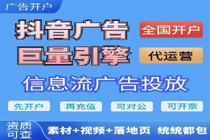 行业洞察：信息流广告的投放技巧与成功案例