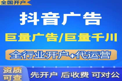 百度竞价托管外包成功案例：提升广告效果的关键