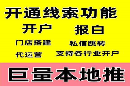 成功案例：SEM竞价代运营助力企业实现业绩翻倍