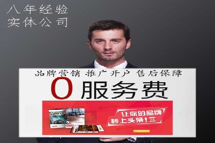 百度竞价排名：实战案例告诉你如何实现精准推广