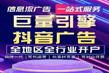 百度竞价托管公司实战案例：助力企业快速引流